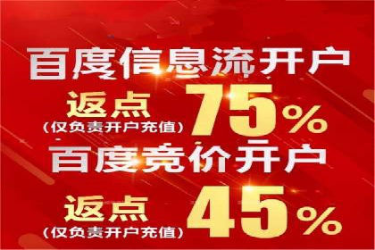 SEM开户必看：案例分析及优化技巧
